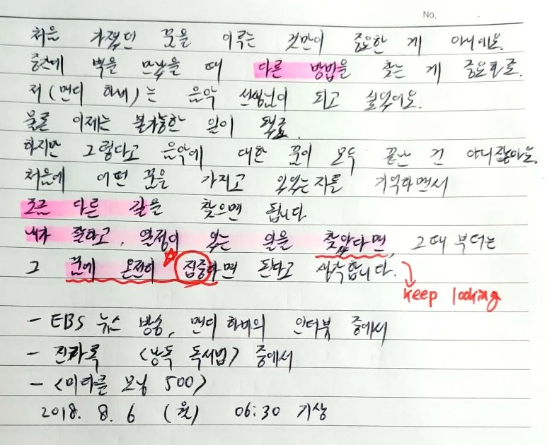 %EC%83%88_%ED%8C%8C%EC%9D%BC_2018-08-06_2.jpg?type=w773