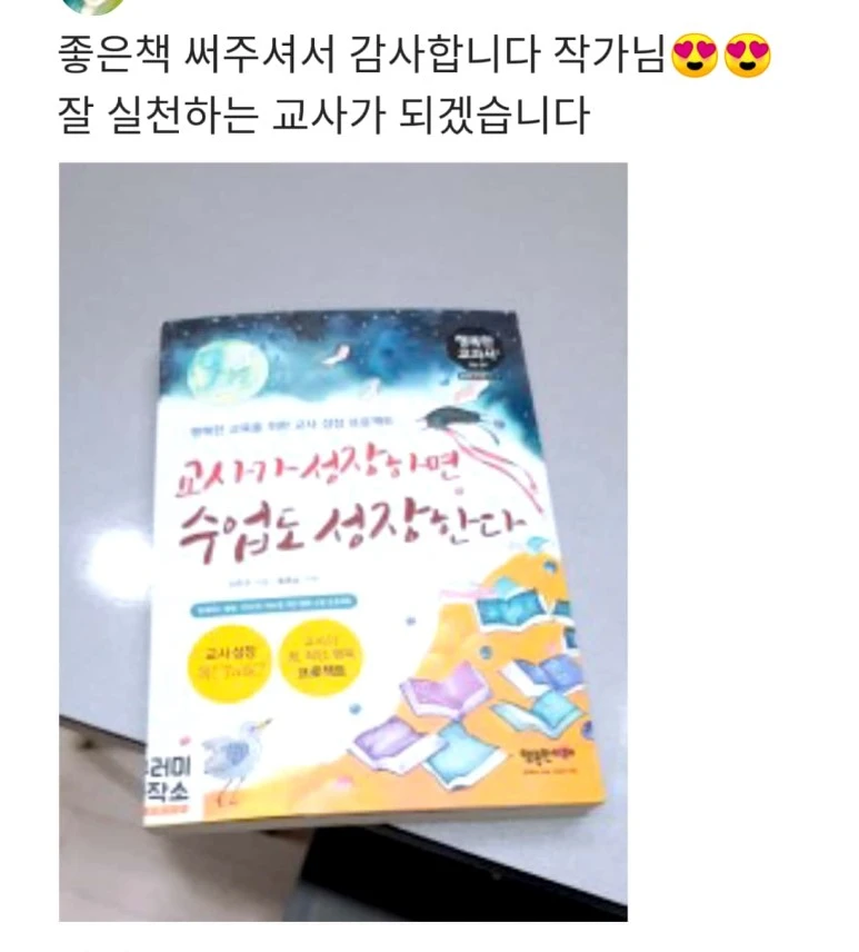 %EC%83%88_%ED%8C%8C%EC%9D%BC_2018-12-18_06.26.05_4.jpg?type=w773