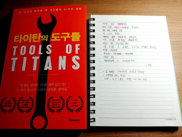 %EC%83%88_%ED%8C%8C%EC%9D%BC_2018-11-02_17.38.15_2.jpg?type=w773