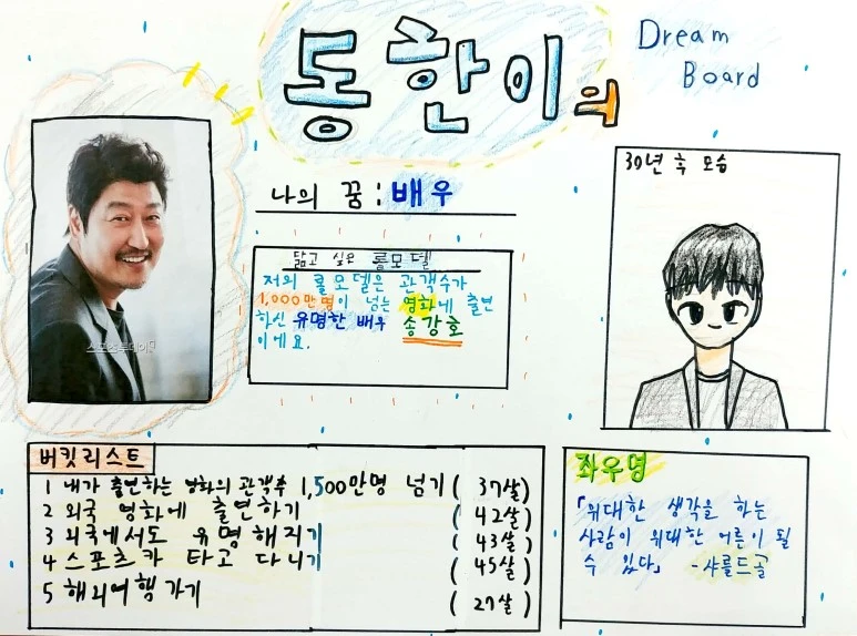 %EC%83%88_%ED%8C%8C%EC%9D%BC_2018-06-08_%282%29_47.jpg?type=w773