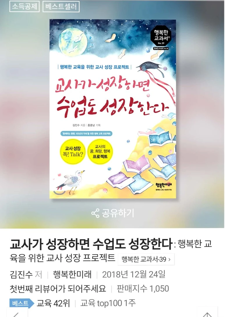 %EC%83%88_%ED%8C%8C%EC%9D%BC_2018-12-18_06.26.05_3.jpg?type=w773