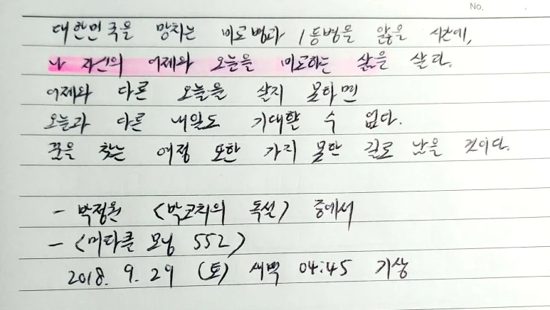 %EC%83%88_%ED%8C%8C%EC%9D%BC_2018-09-29_06.09.42_2.jpg?type=w773