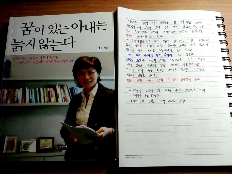 %EC%83%88_%ED%8C%8C%EC%9D%BC_2018-11-18_02.56.50_1.jpg?type=w773