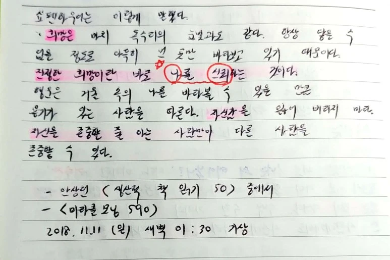 %EC%83%88_%ED%8C%8C%EC%9D%BC_2018-11-11_03.27.57_2.jpg?type=w773