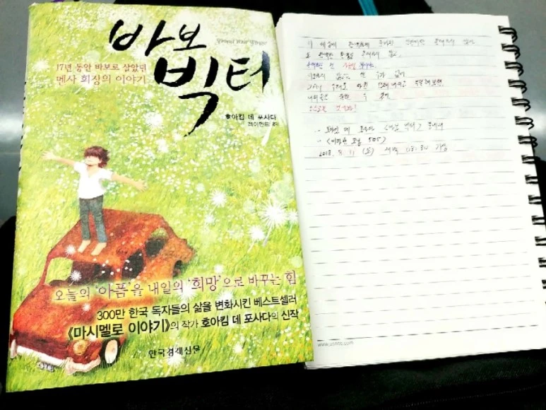 %EC%83%88_%ED%8C%8C%EC%9D%BC_2018-08-11_1.jpg?type=w773