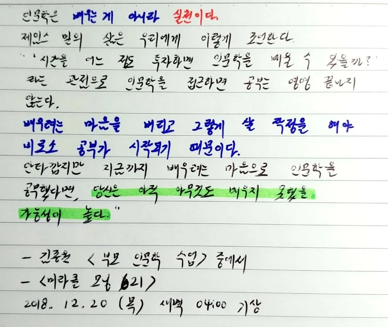 %EC%83%88_%ED%8C%8C%EC%9D%BC_2018-12-19_19.58.11_4.jpg?type=w773