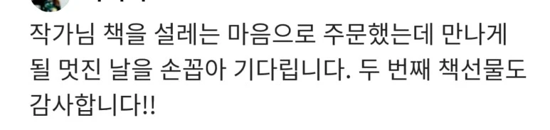 %EC%83%88_%ED%8C%8C%EC%9D%BC_2018-12-18_06.26.05_5.jpg?type=w773