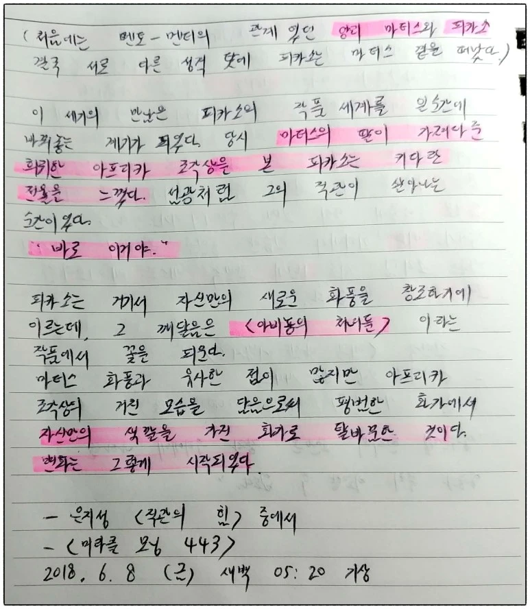 image_6082476391528406288297.jpg?type=w773