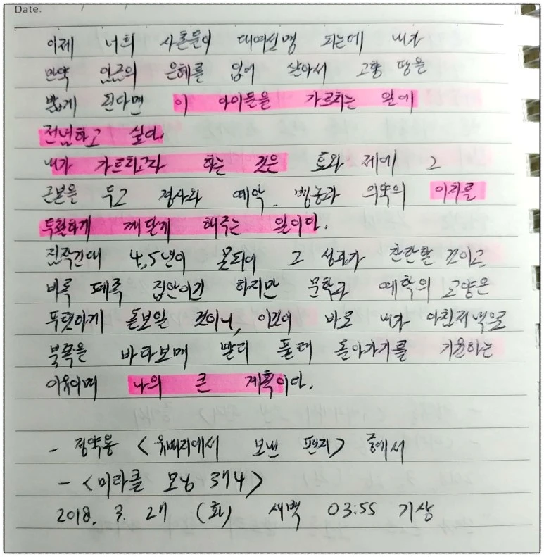 image_5537644001522095272882.jpg?type=w773