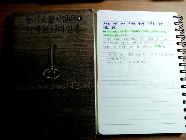 %EC%83%88_%ED%8C%8C%EC%9D%BC_2019-01-09_06.19.10_1.jpg?type=w773