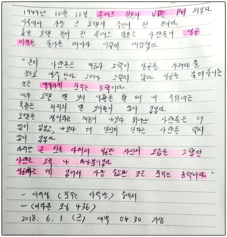 image_6435356891527798256729.jpg?type=w773