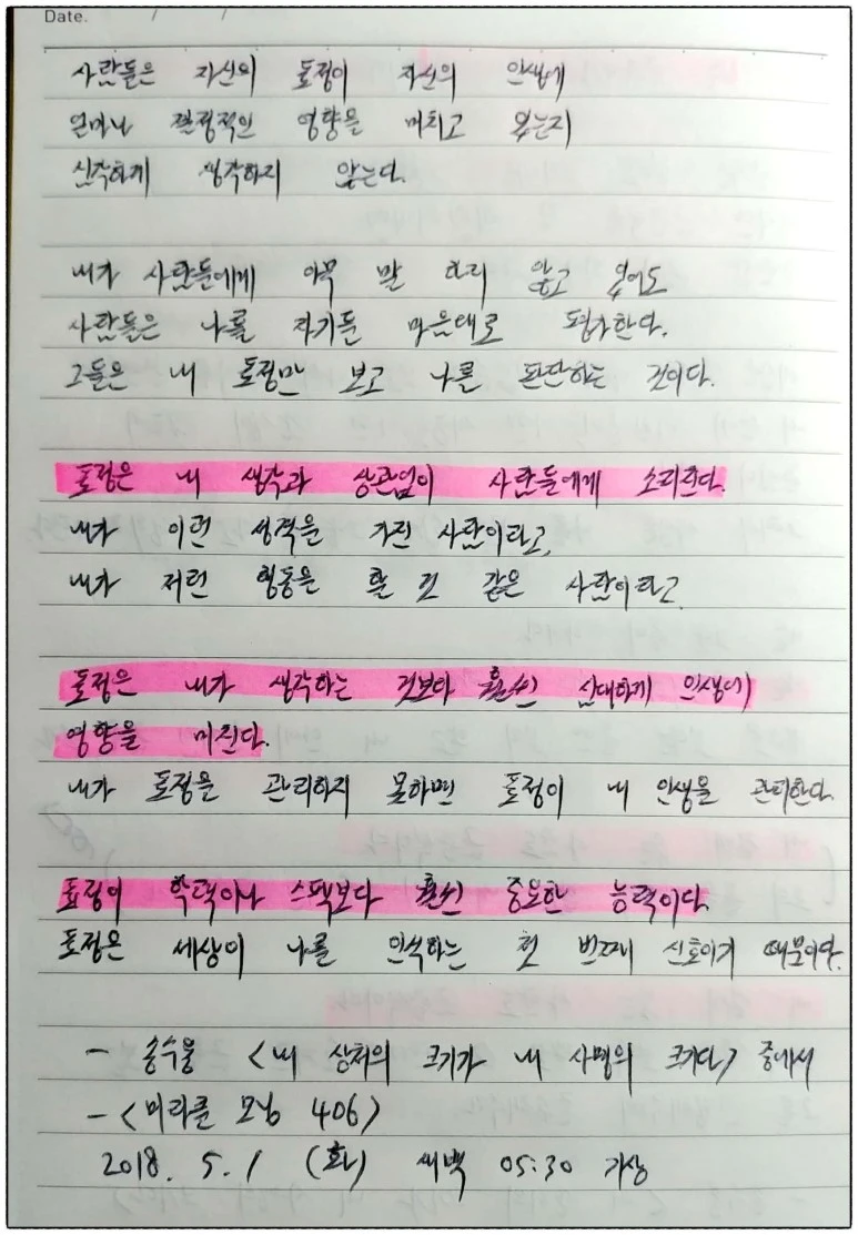 image_5425273081525123111695.jpg?type=w773