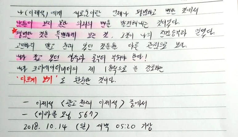 %EC%83%88_%ED%8C%8C%EC%9D%BC_2018-10-14_06.21.14_2.jpg?type=w773