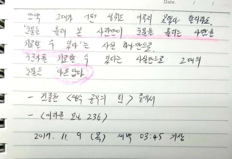 %EC%83%88_%ED%8C%8C%EC%9D%BC_2017-11-09_3.jpg?type=w773