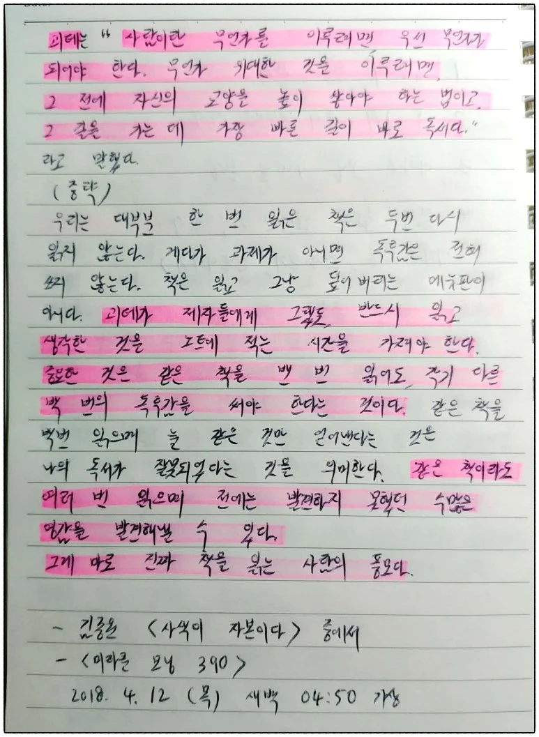 image_5618349151523479902641.jpg?type=w773