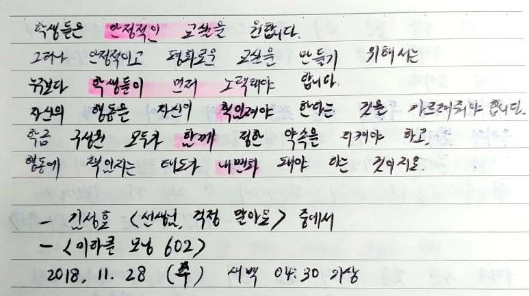 %EC%83%88_%ED%8C%8C%EC%9D%BC_2018-11-28_05.18.13_2.jpg?type=w773
