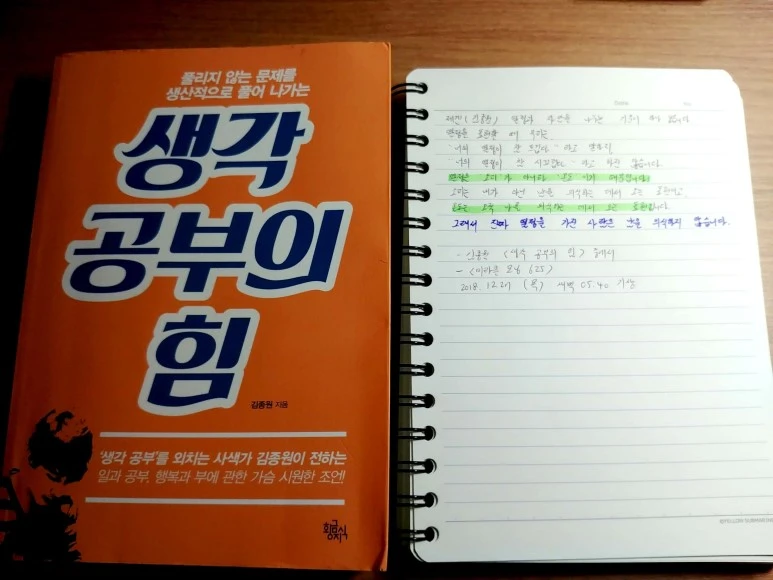 %EC%83%88_%ED%8C%8C%EC%9D%BC_2018-12-26_21.17.11_5.jpg?type=w773