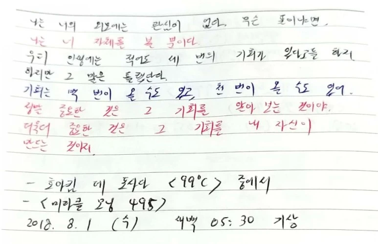 %EC%83%88_%ED%8C%8C%EC%9D%BC_2018-08-01_2.jpg?type=w773