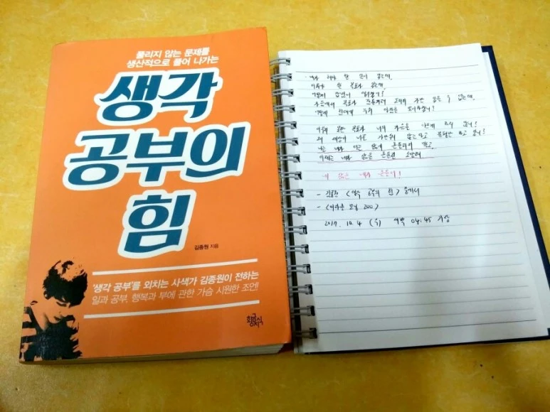 %EC%83%88_%ED%8C%8C%EC%9D%BC_2017-10-03_%EB%B0%80%EC%95%8C_9.jpg?type=w773