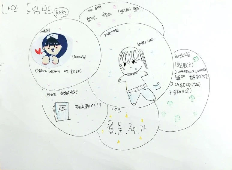 %EC%83%88_%ED%8C%8C%EC%9D%BC_2018-06-08_%282%29_53.jpg?type=w773