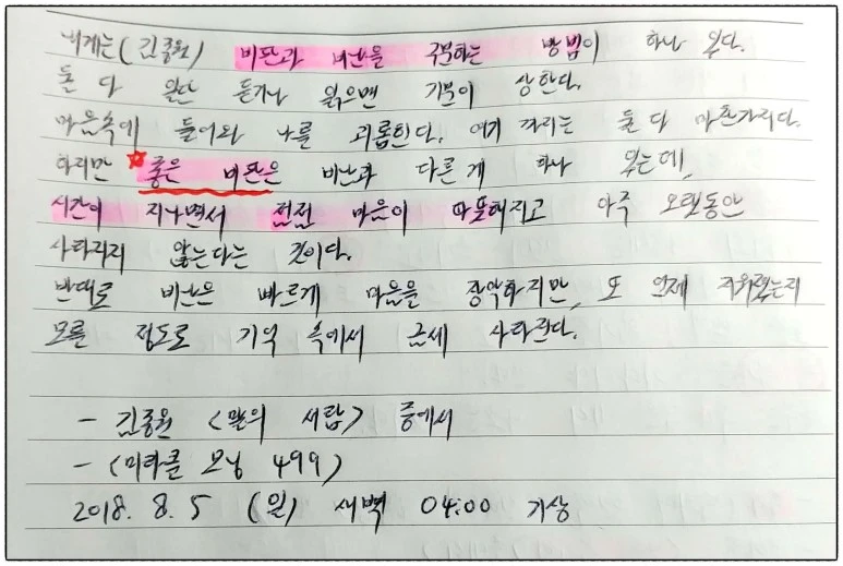 image_3706067761533414545371.jpg?type=w773