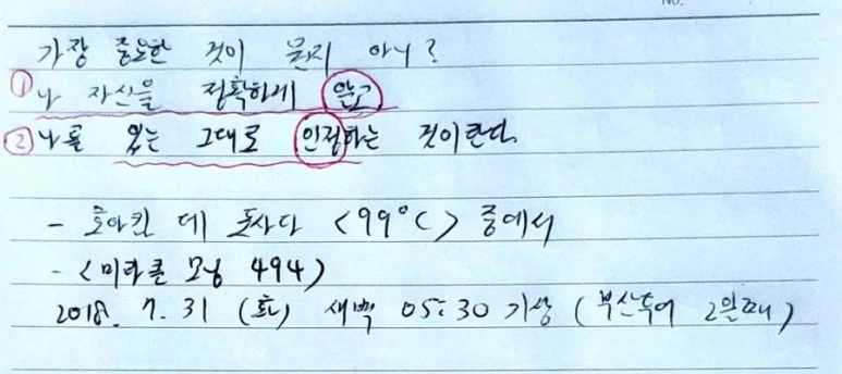 %EC%83%88_%ED%8C%8C%EC%9D%BC_2018-07-30_19%282%29.jpg?type=w773