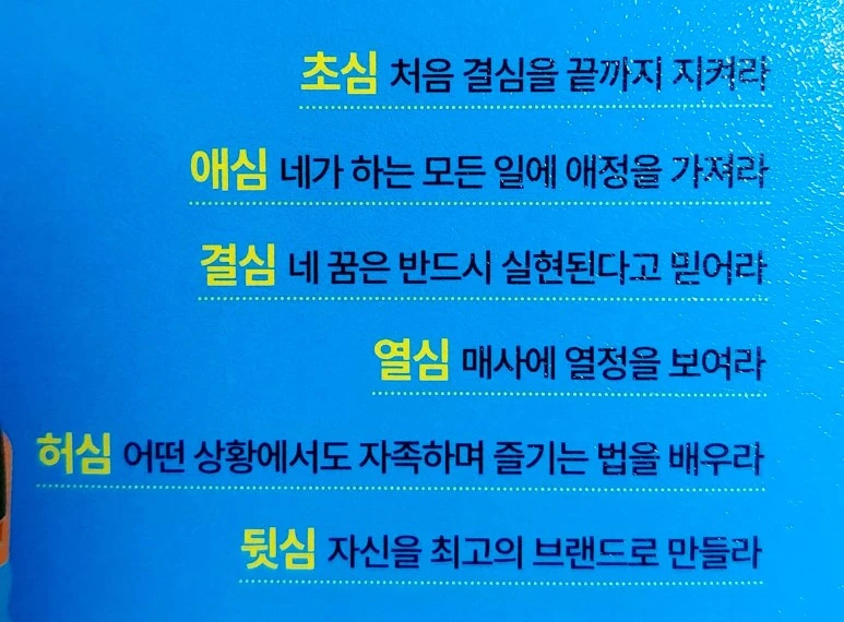 %EC%83%88_%ED%8C%8C%EC%9D%BC_2018-11-29_%EA%B3%84%EC%95%BD_21.jpg?type=w773