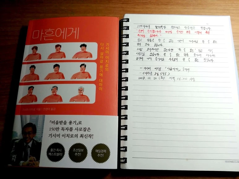 %EC%83%88_%ED%8C%8C%EC%9D%BC_2018-11-19_20.57.05_5.jpg?type=w773