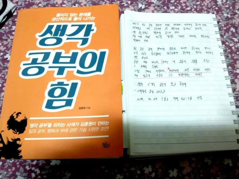 %EC%83%88_%ED%8C%8C%EC%9D%BC_2017-10-06_%EA%B0%90%EC%82%AC_3.jpg?type=w773