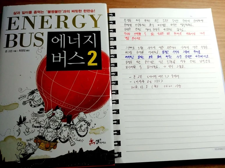 %EC%83%88_%ED%8C%8C%EC%9D%BC_2018-11-04_13.33.09_7.jpg?type=w773