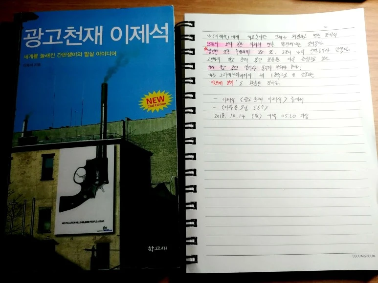 %EC%83%88_%ED%8C%8C%EC%9D%BC_2018-10-14_06.21.14_1.jpg?type=w773