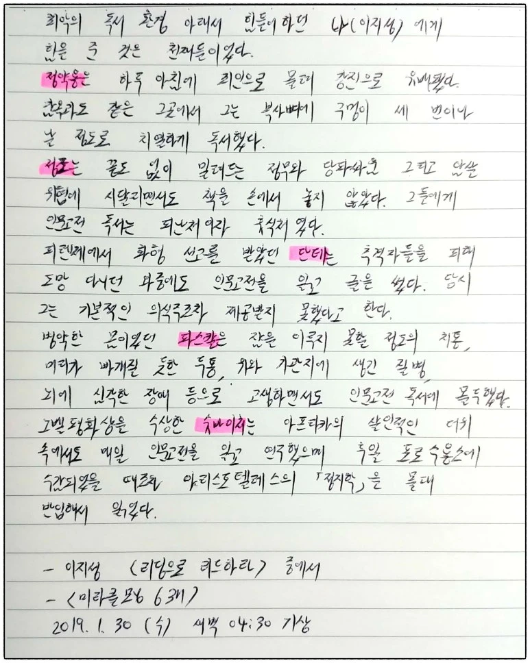 SE-7023dd36-9d7a-4b3b-8d80-18dcb69e6bbc.jpg?type=w773