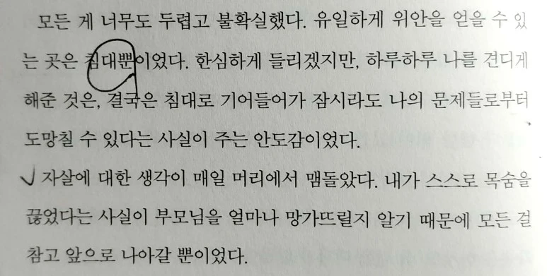 %EC%83%88_%ED%8C%8C%EC%9D%BC_2018-11-25_10.40.45_11.jpg?type=w773