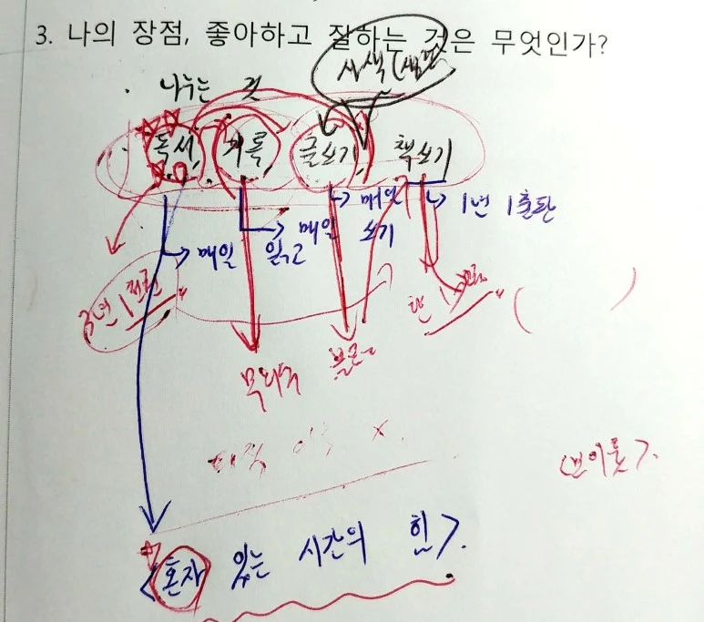 %EC%83%88_%ED%8C%8C%EC%9D%BC_2018-12-23_17.32.48_10.jpg?type=w773