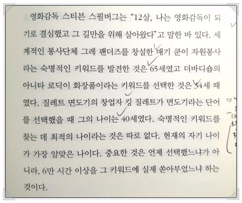 image_8543728041511208547018.jpg?type=w773