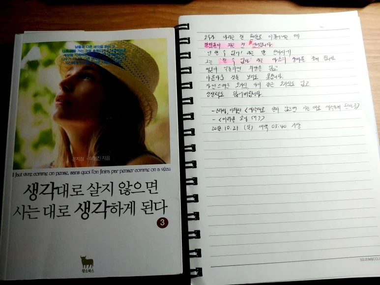 %EC%83%88_%ED%8C%8C%EC%9D%BC_2018-10-21_05.09.33_1.jpg?type=w773