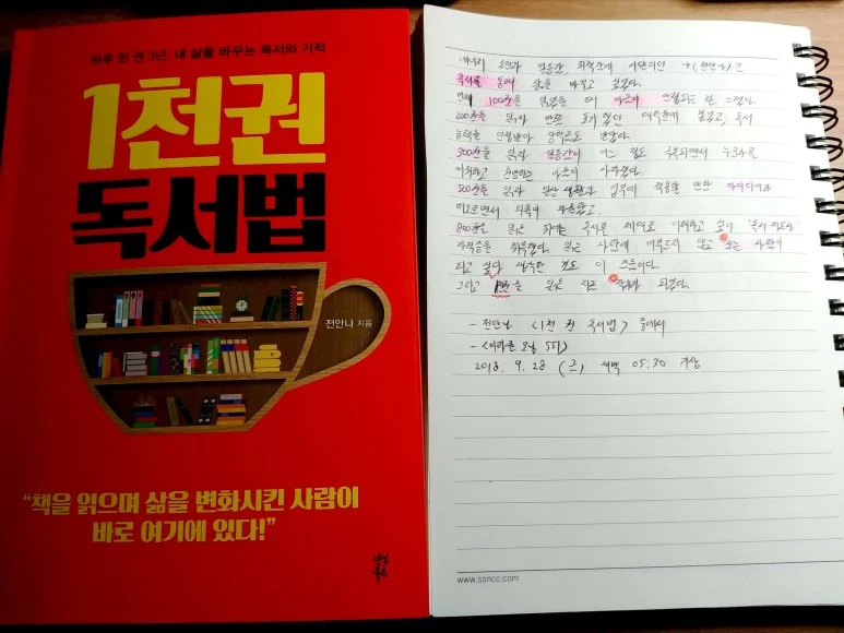 %EC%83%88_%ED%8C%8C%EC%9D%BC_2018-09-27_19.46.06_8.jpg?type=w773