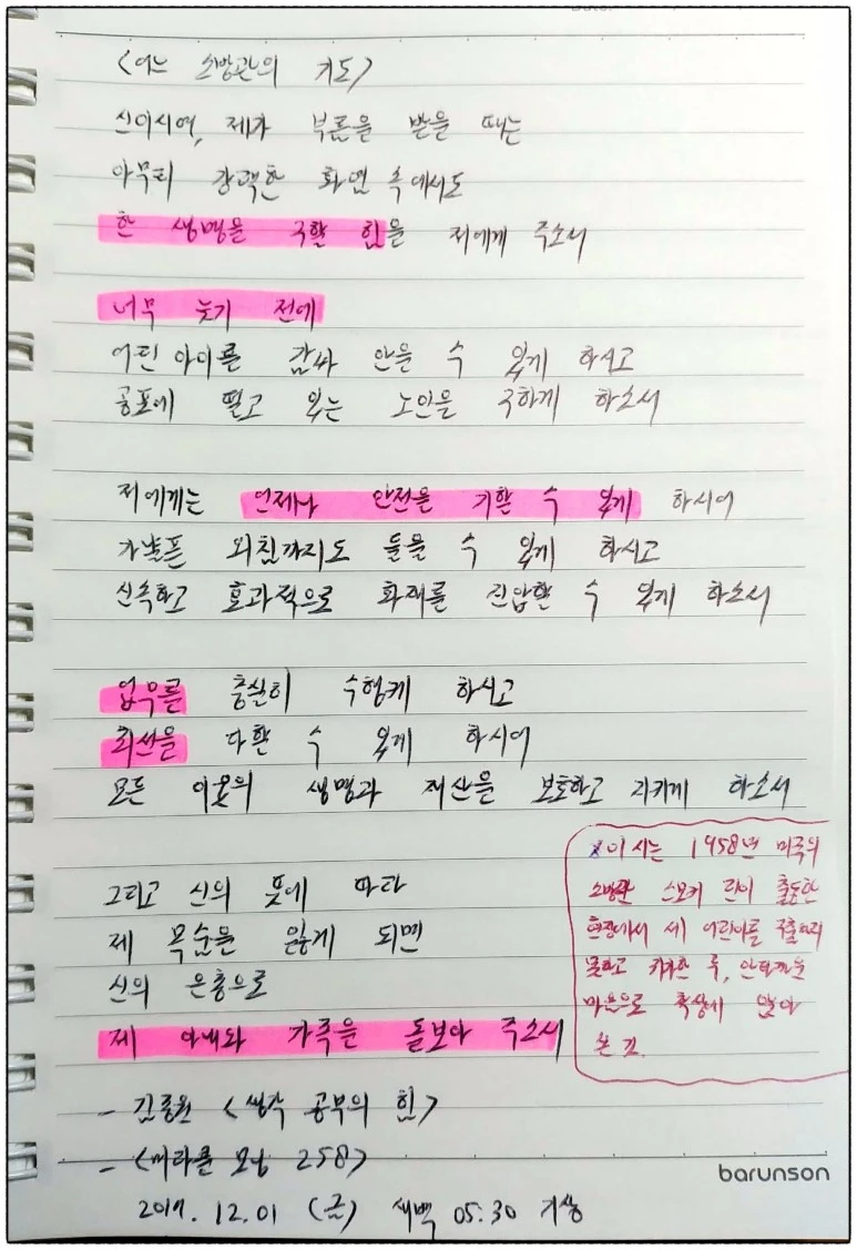 image_6029939101512076228314.jpg?type=w773