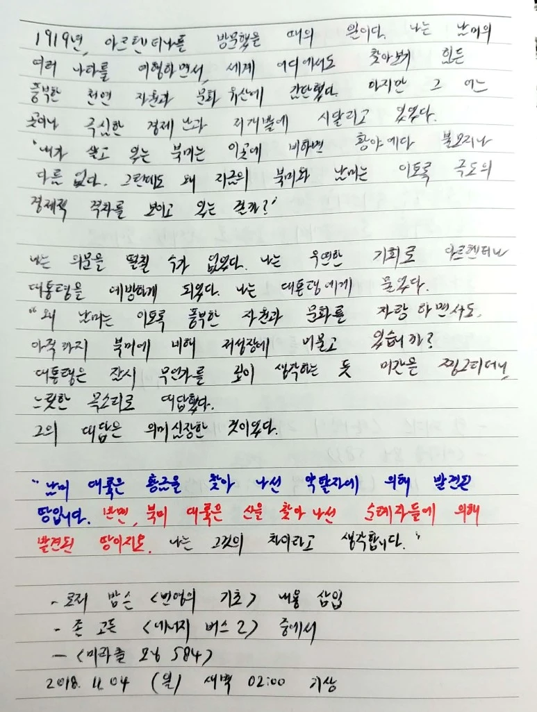 %EC%83%88_%ED%8C%8C%EC%9D%BC_2018-11-03_10.44.04_19.jpg?type=w773