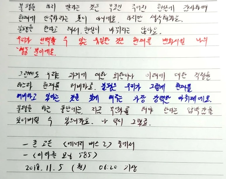 %EC%83%88_%ED%8C%8C%EC%9D%BC_2018-11-04_13.33.09_8.jpg?type=w773