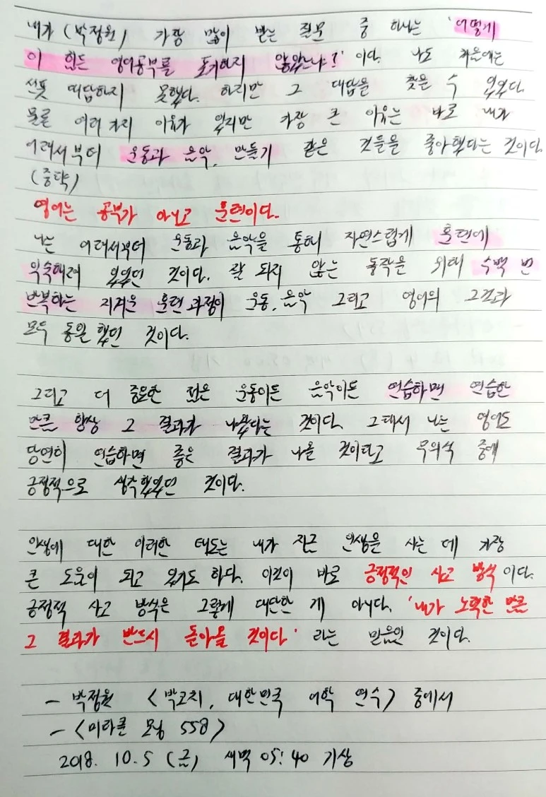 %EC%83%88_%ED%8C%8C%EC%9D%BC_2018-10-05_06.44.01_2.jpg?type=w773