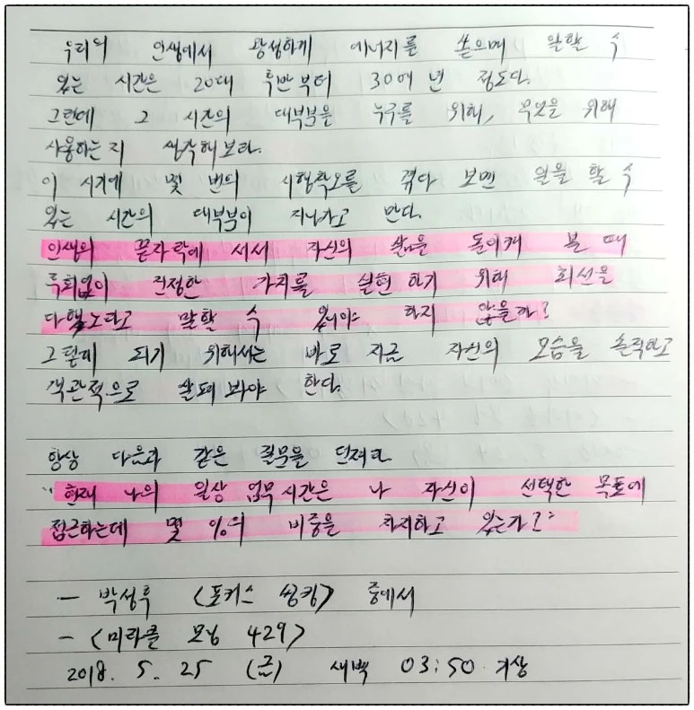 image_3930475431527191838788.jpg?type=w773