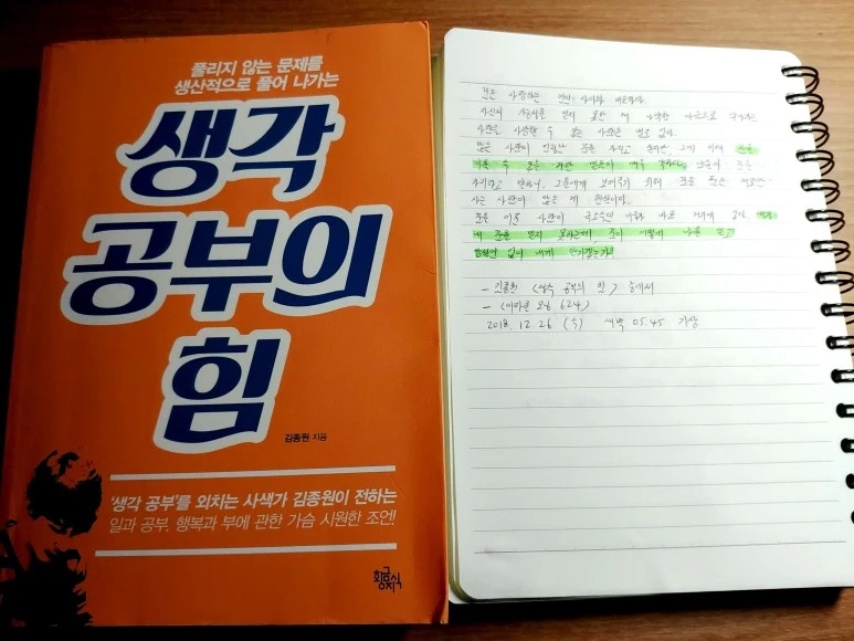 %EC%83%88_%ED%8C%8C%EC%9D%BC_2018-12-24_20.01.57_11.jpg?type=w773