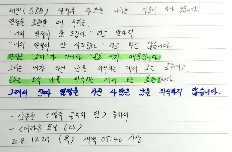 %EC%83%88_%ED%8C%8C%EC%9D%BC_2018-12-26_21.17.11_6.jpg?type=w773