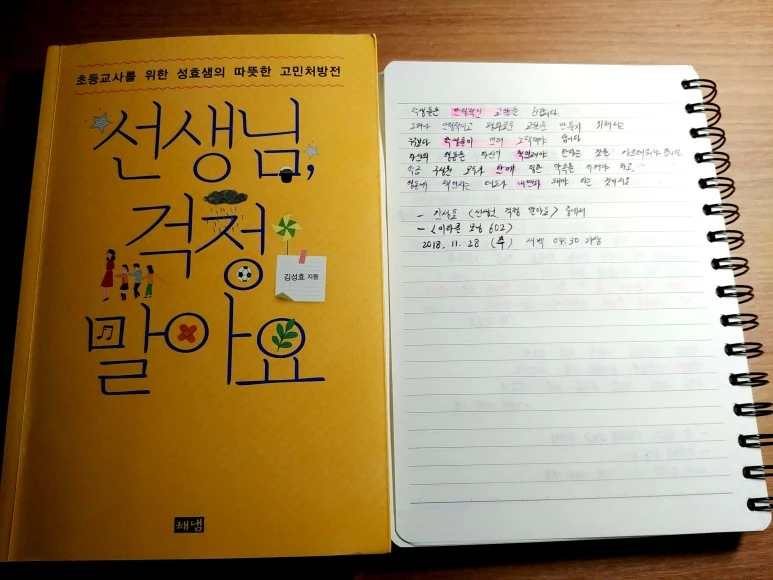 %EC%83%88_%ED%8C%8C%EC%9D%BC_2018-11-28_05.18.13_1.jpg?type=w773