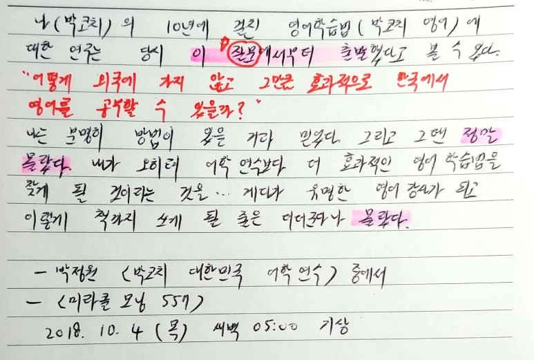 %EC%83%88_%ED%8C%8C%EC%9D%BC_2018-10-04_06.22.59_2.jpg?type=w773