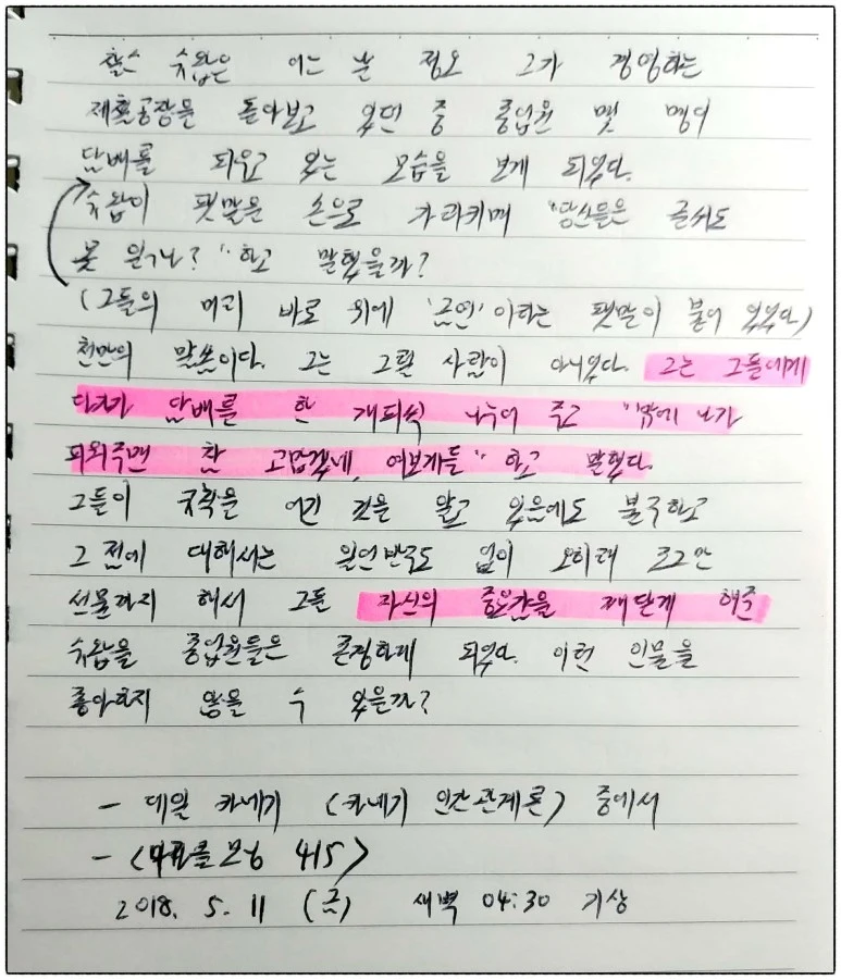 image_6134634301525984848332.jpg?type=w773