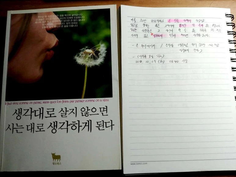 %EC%83%88_%ED%8C%8C%EC%9D%BC_2018-10-09_07.14.09_1.jpg?type=w773