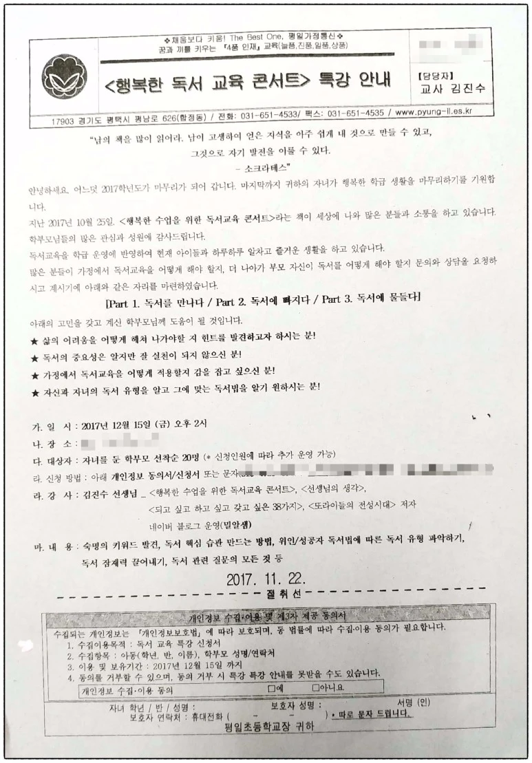 image_5340306791511470583027.jpg?type=w773