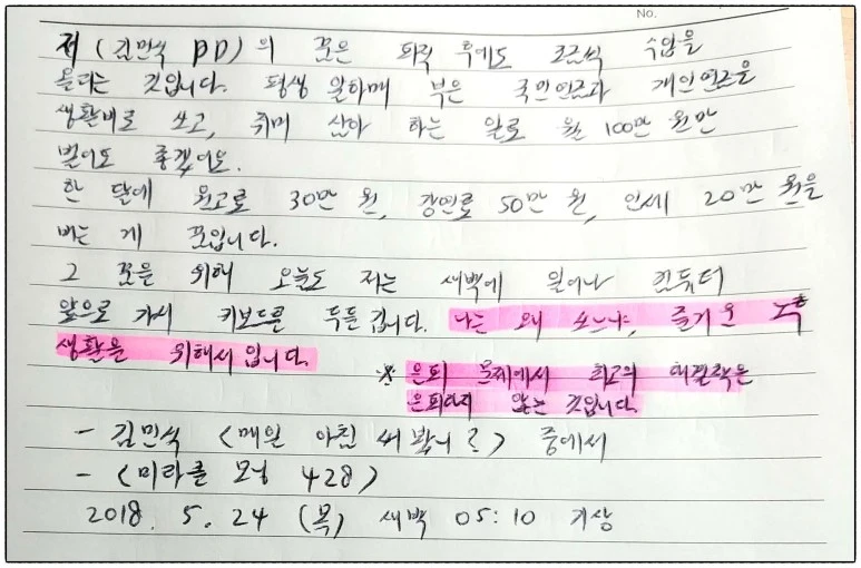 image_2263472721527109095222.jpg?type=w773